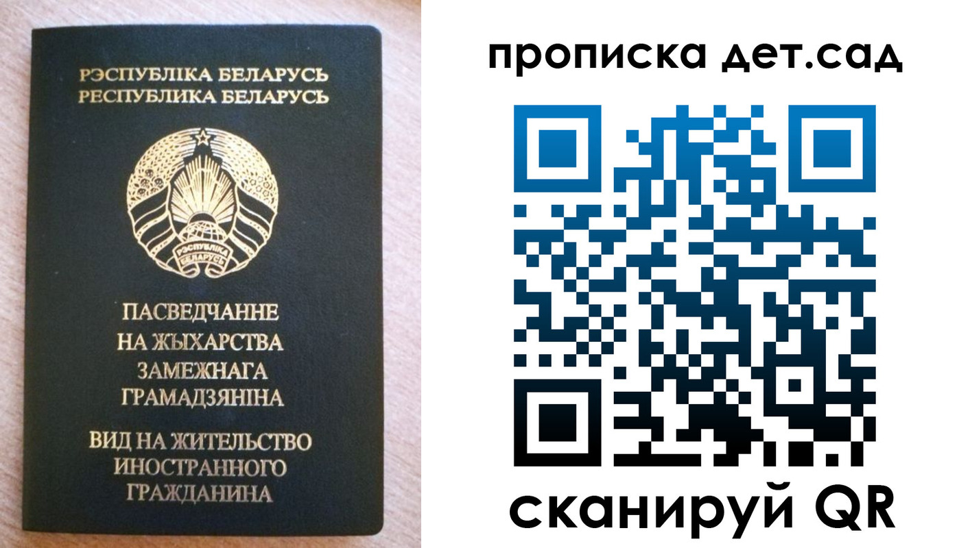 пропишу в квартире в Котельниково
