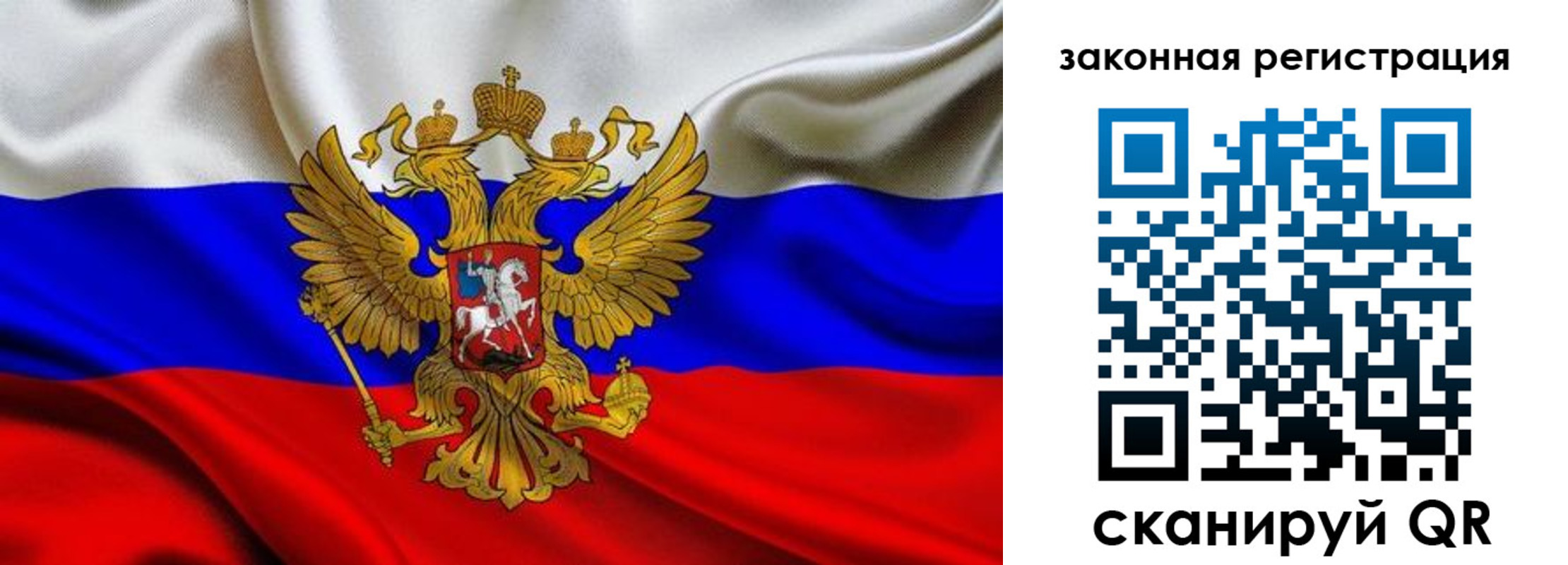 прописка в квартире в Котельниково