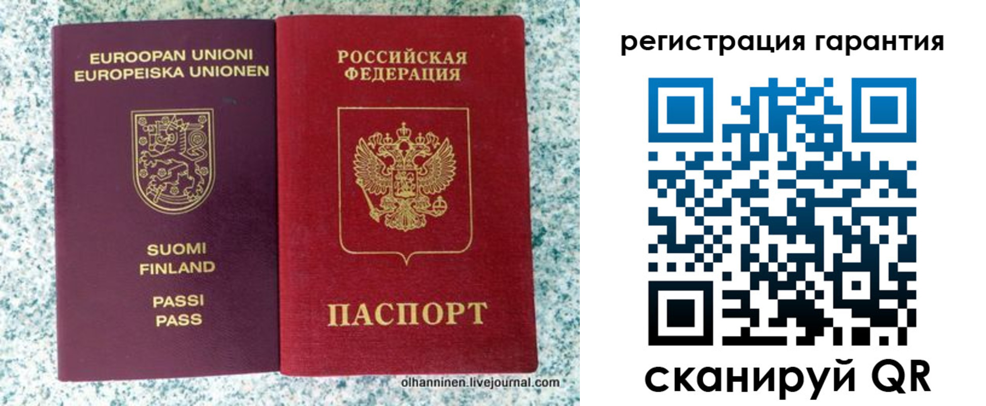 прописка иностранных граждан в Котельниково