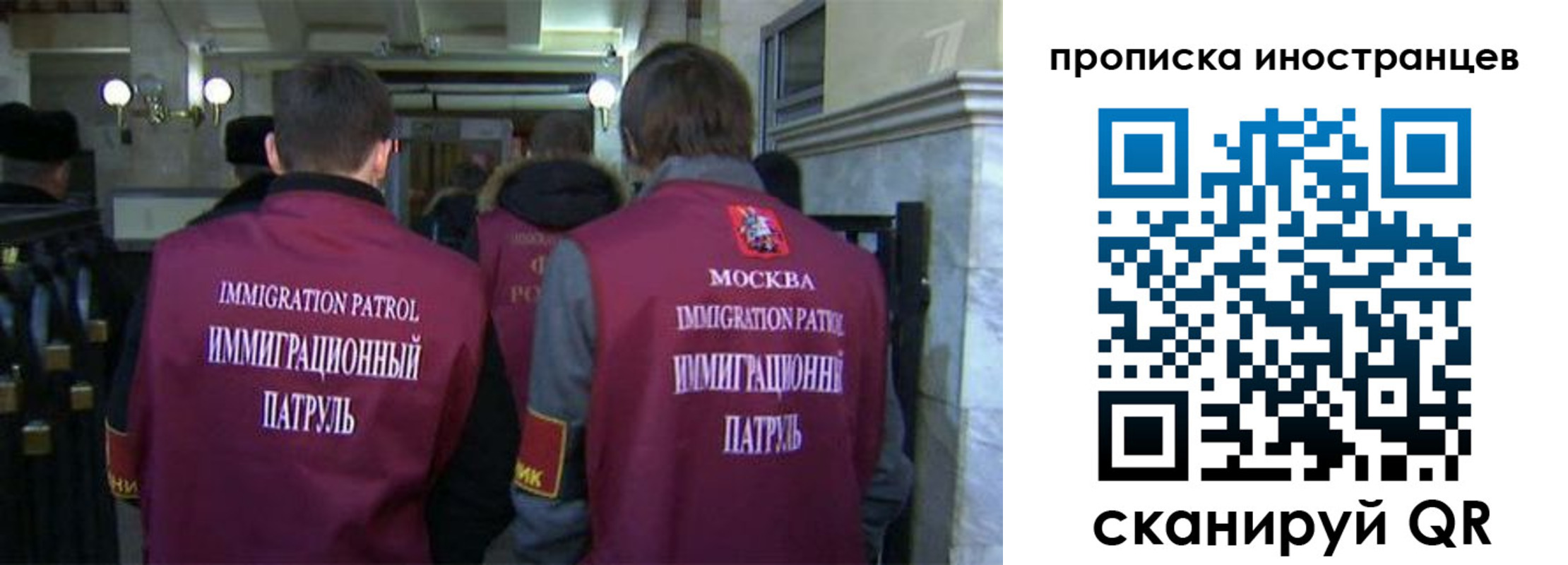 временная регистрация поиск в Котельниково